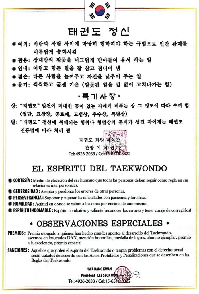 El Espíritu Warangdo